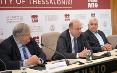 Κυριάκος Αναστασιάδης: «Η Θεσσαλονίκη ως σημείο συνάντησης για το μέλλον της ευρωπαϊκής νομικής σκέψης»